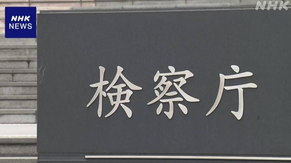 有「關西王牌檢察官」名號的大阪知名首席檢察官北川健太郎，於今日（25日）因涉性暴力與強制性交罪遭大阪高等檢察廳逮捕。（圖／ＮＨＫ）