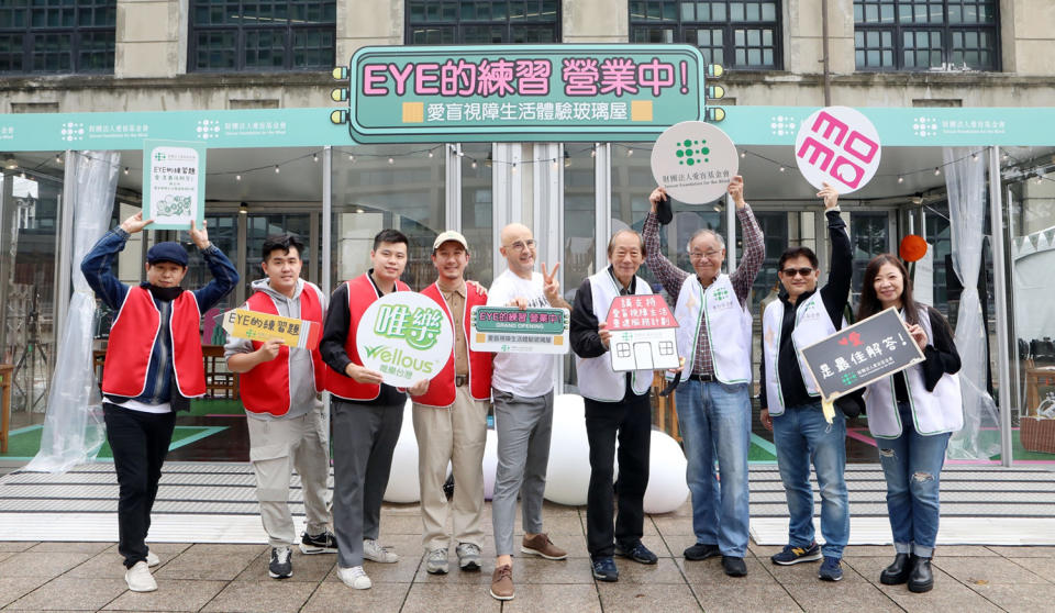由愛盲董事組成的白隊及愛心企業唯樂台灣組成的紅隊，在吳鳳帶領下進行紅白闖關大賽，體會視障者的不容易。