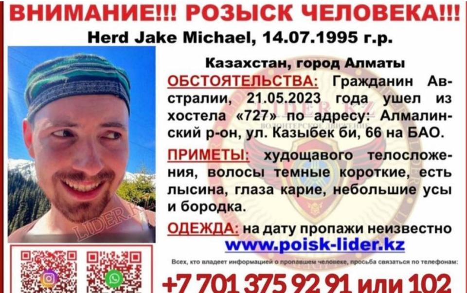 Australian tourist Jake Herd been found dead in a mountain gorge in Kazakhstan three days after going missing. Picture: Supplied