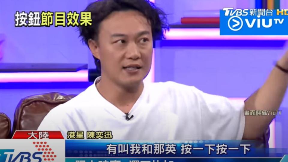 2017年陳奕迅在訪談節目談《中國好聲音》內幕。（圖／翻攝自TVBS NEWS YT頻道）