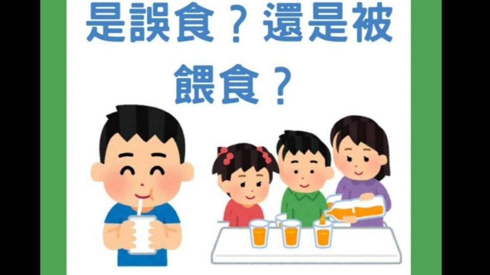 新北幼兒園餵藥案持續延燒。（圖／擷取自臉書「認真而在乎 蔡文心醫師 台北慈濟新店文山 小兒早療過動癲癎」）