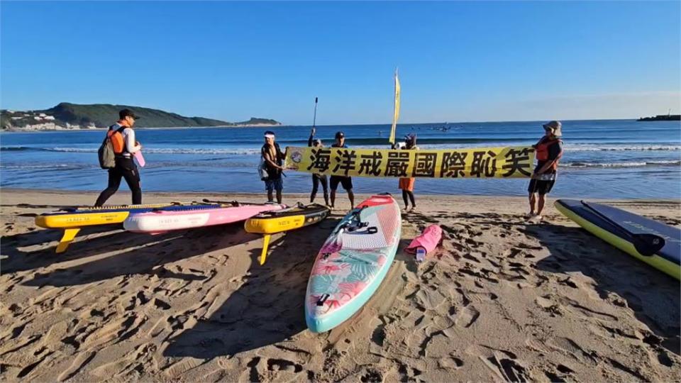 大武崙海灘設禁止戲水線　民團轟市府因噎廢食