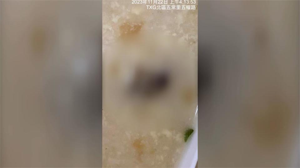 男子超商買粥吃到蟑螂　批代工廠塞紅包不聞不問