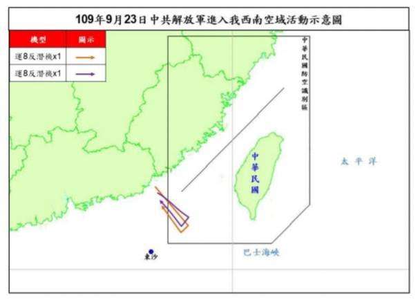 20200923-23日共機動態圖示畫面。（空軍司令部提供）