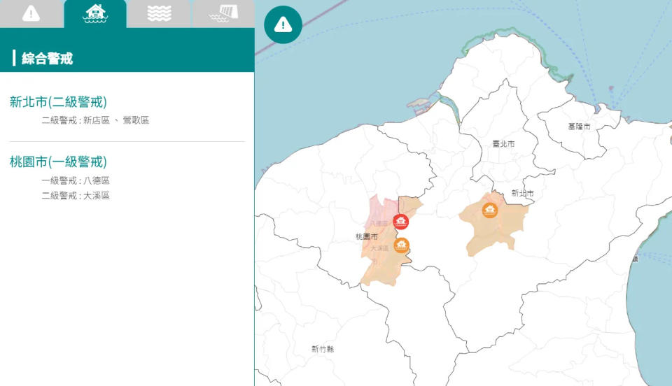 <strong>水利署25日下午發布新北市、桃園市一級與二級淹水警戒。（圖／翻攝自經濟部水利署防災資訊網）</strong>