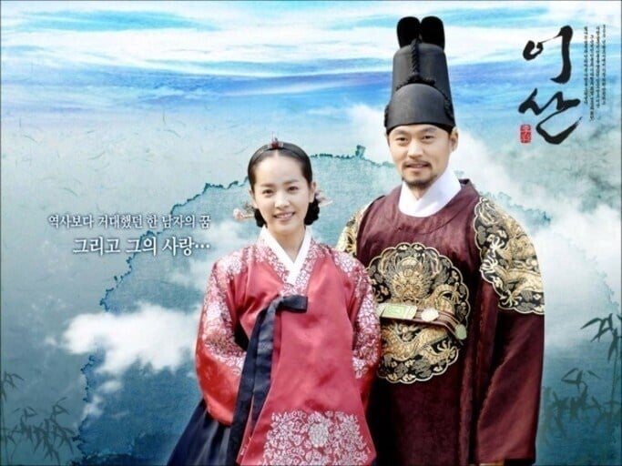 圖片來源：MBC《李祘》