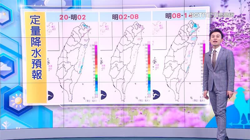 明日午後降雨也多集中在北部、東半部地區。