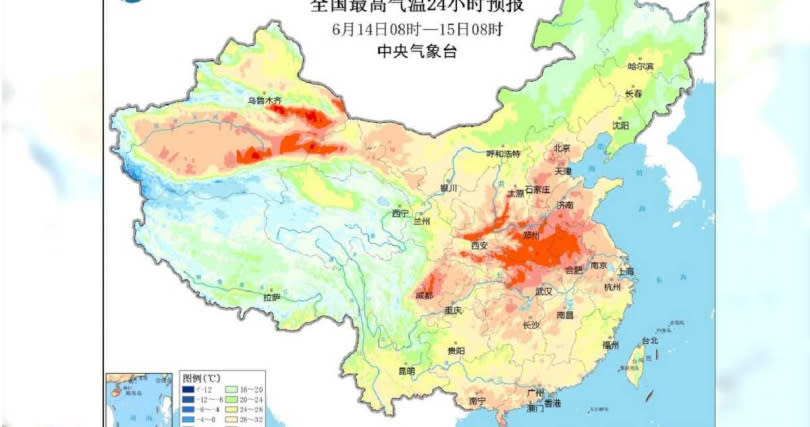 大陸氣象局持續發布高溫黃色預警。（圖／擷取自微博／中央氣象台）