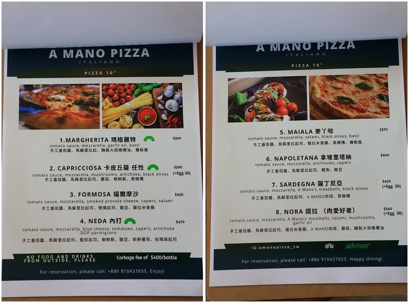 台東｜都蘭安堤歐義大利披薩 Dulan Antteo A Mano Pizza