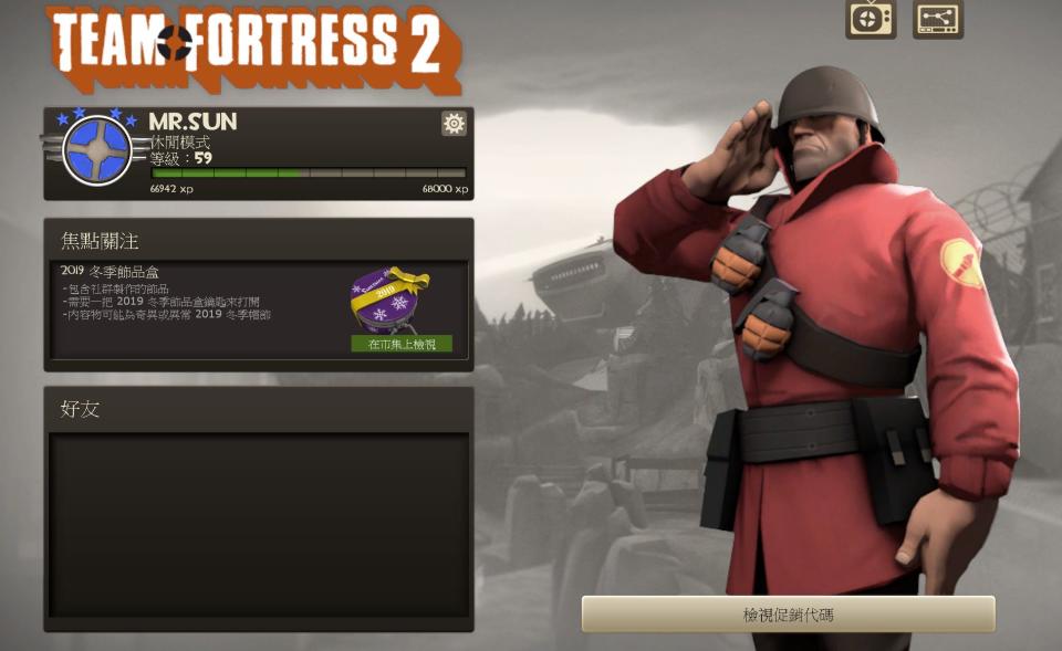 遊戲主選單整個 5 月都只有火箭兵。（圖源：Steam/TF2）