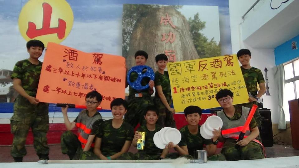 國軍反酒駕的教育宣導。翻攝陸軍臉書