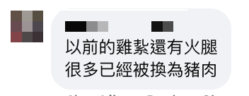 Netizens lamented that modern restaurants’ chicken nuggets are out of shape. What’s different about traditional chicken nuggets? How would you choose between cotton chicken and chicken?