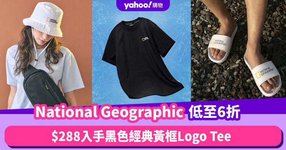 National Geographic優惠低至6折！$288入手黑色經典黃框Logo Tee、白色拖鞋低至$186
