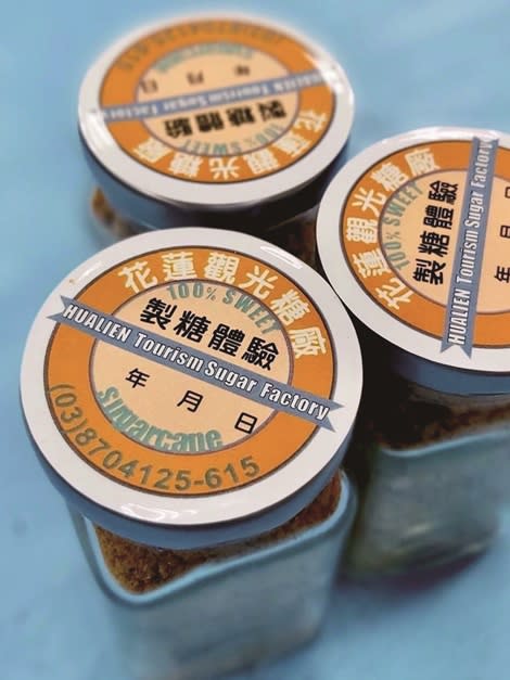 親手體驗製糖D.I.Y.，製成不規則的黑糖糖塊可帶回家。圖片提供/花蓮觀光糖廠粉絲專頁