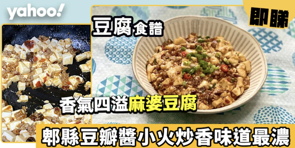 家常菜食譜合集│30款省時易煮家常小菜食譜!新手必試生炒排骨/魚香茄子/蔥花蒸水蛋