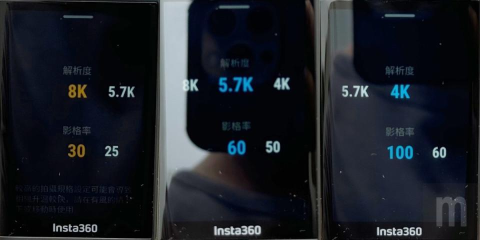 ▲全景影片最高可以8K 30fps規格紀錄，5.7K全景影片則能以60fps畫質拍攝，另外在4K畫質部分則可以最高100fps規格紀錄慢動作影片