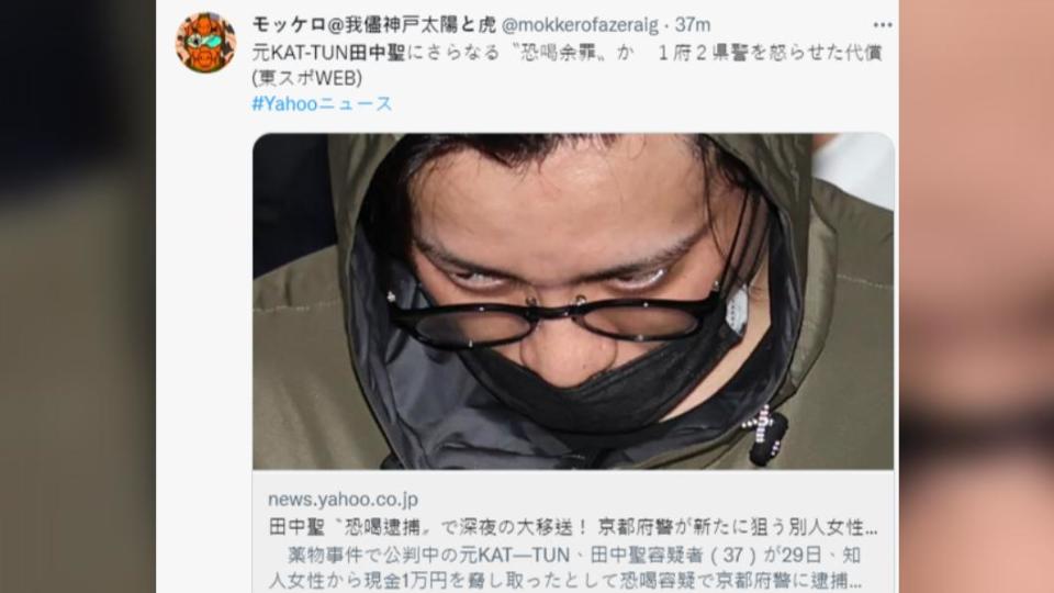 田中聖因涉嫌恐嚇被移送到京都府。（圖／翻攝自推特）