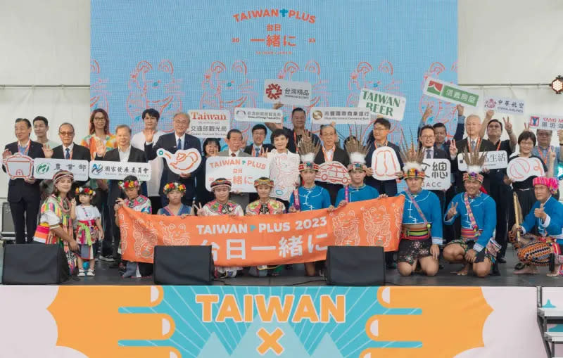 ▲文化總會舉辦的「TAIWAN PLUS 2023台日一緒に」今（16）日在東京上野公園正式開幕。（圖／文總提供）