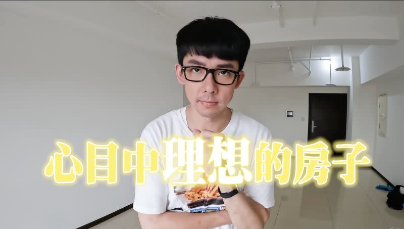 ▲知名百萬YouTuber阿滴近日宣布買新房，搬出滴妹的家，自嘲告別「靠妹人生」。（圖／翻攝自YouTube「阿滴英文」）