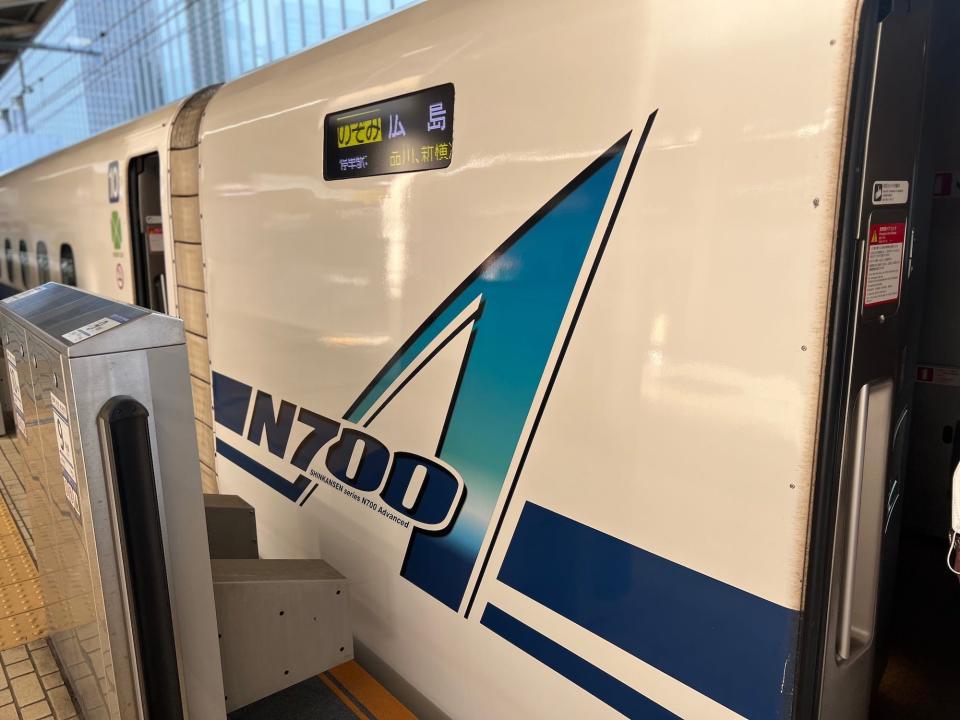 The N700 train at Tokyo Station.