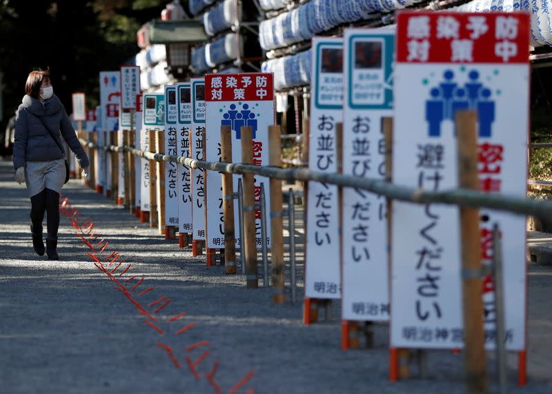 Ritual to usher in the upcoming New Year at Meiji Shrine in Tokyo