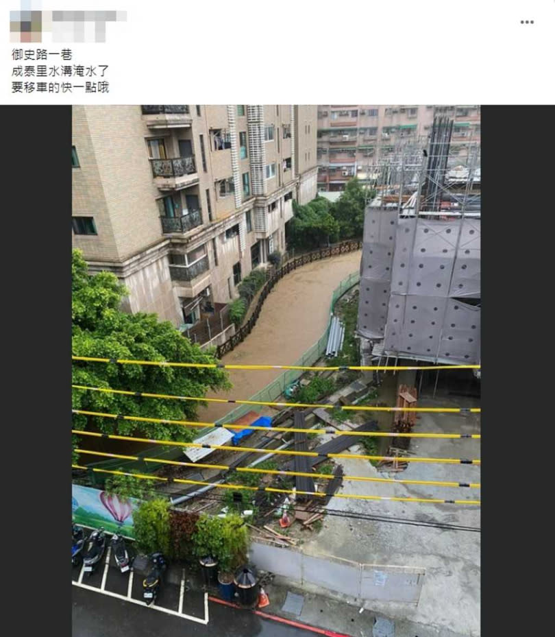 五股區御史路附近民眾發現成泰里的大水溝水位暴漲，住在高樓層的住戶嚇壞拍下畫面。（圖／翻攝自臉書）