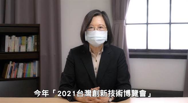總統：疫情帶來臺灣轉型契機。（影片截圖）