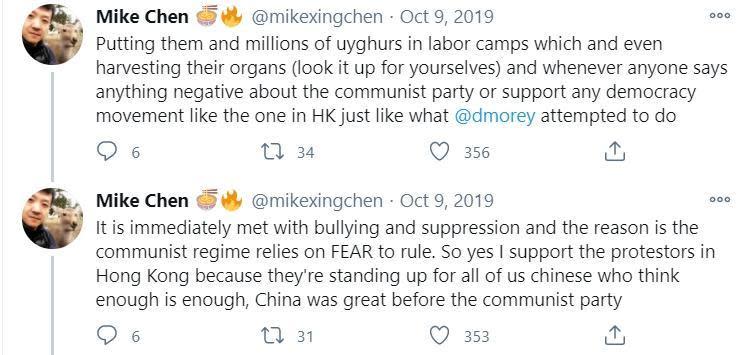 陳興關注維吾爾族和香港遭壓迫的事件，痛批中國共產黨。（翻攝自@mikexingchen推特）