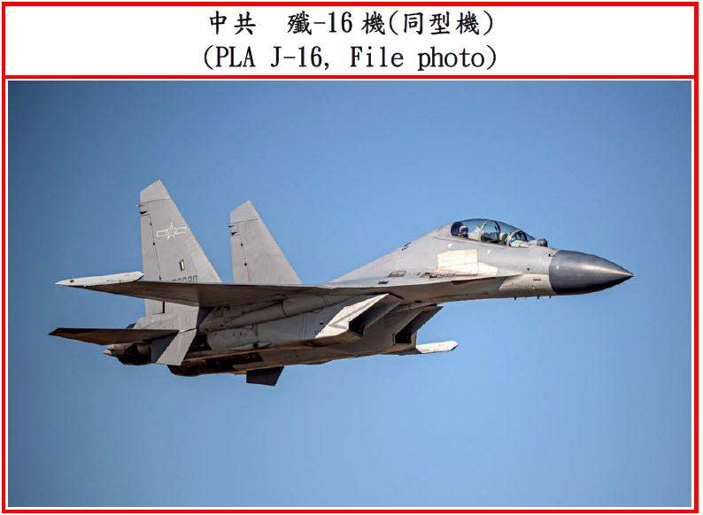 根據空軍司令部稍早發布的「我西南空域空情動態」，證實再有共機在我方防空識別區西南角現蹤，機型分別為殲- 16 機 6 架次（Six J-16）、運- 8 反潛機 2 架次 （Two Y-8 ASW） 、運- 8 遠干機 1 架次（One Y-8 EW）   國防部提供