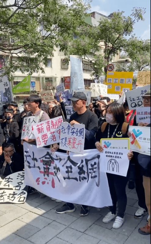 台北市社工工會今日招集社工集結衛福部抗議，而民進黨立委范雲要求衛福部長薛瑞元聆聽基層社工的聲音。   圖：擷自臺北市社會工作人員職業工會臉書直播