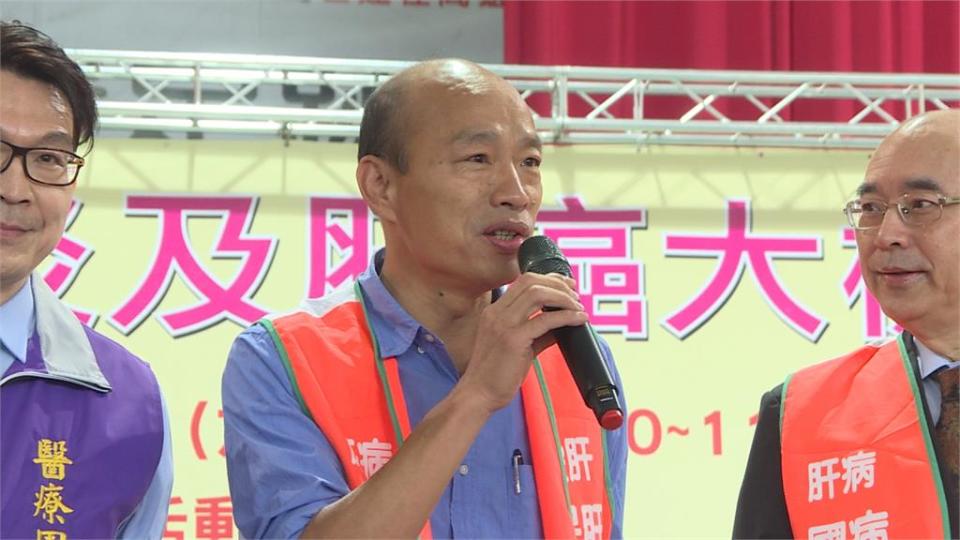 準高雄市長 韓國瑜