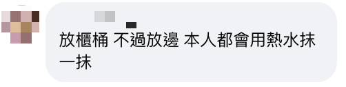 餐廳筷子筒筷子揀向上定向下惹網民熱議！ 建議不如做呢樣嘢最實際？