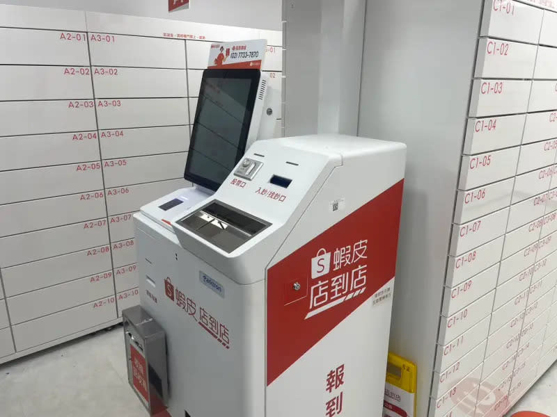 ▲蝦皮店到店進化成「智取店」，透過機台操作可以輕鬆取貨。（圖/記者張嘉哲攝）