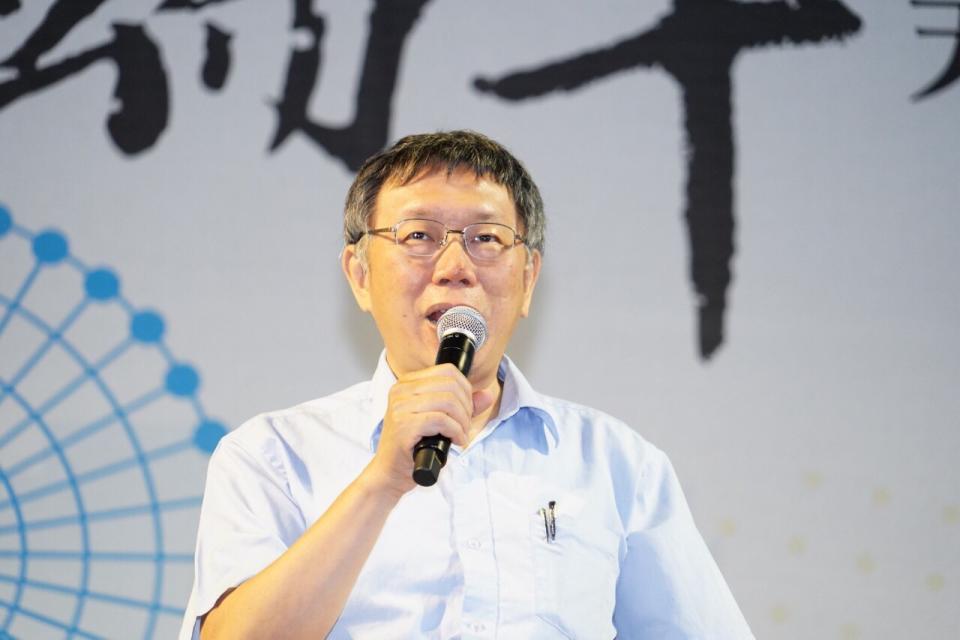 台北市長柯文哲。   圖：台北市政府提供（資料照片）