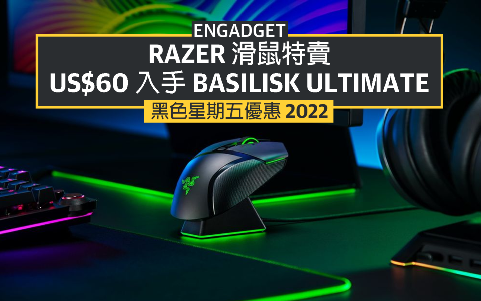 Razer