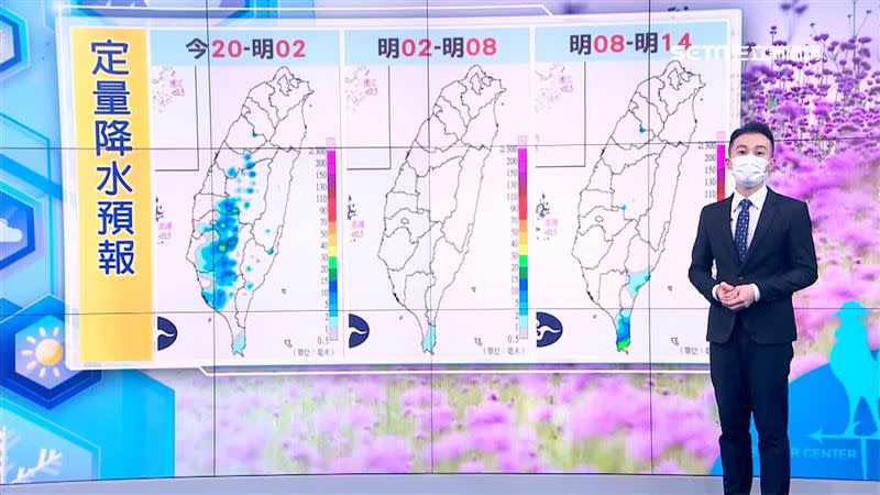 入夜到清晨有零星雨勢。