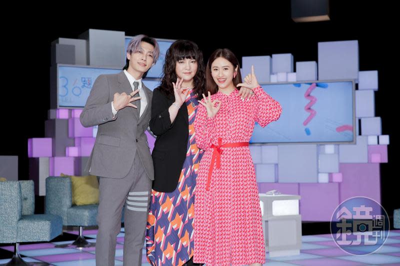 炎亞綸（左起）、唐綺陽、吳姍儒攜手主持第二季公視《36題愛上你》。