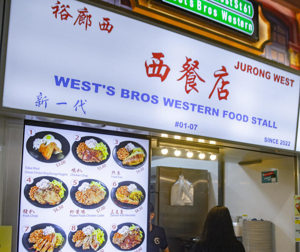 Jurong West Hawker Centre reopens - West's Bros