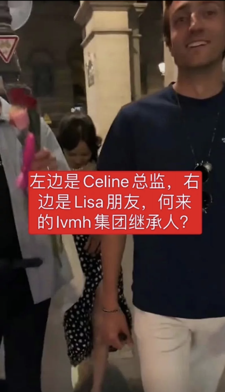 知情人士指出，當天Lisa是跟Celine總監和弗雷德里克阿爾諾一同用餐。（圖／翻攝自微博）