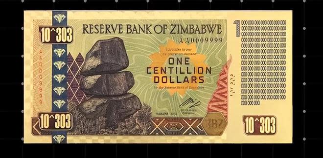 10的303次方辛巴威鈔票，實際上是假鈔。&nbsp;&nbsp;&nbsp;圖: 翻攝自《 網易新聞 》