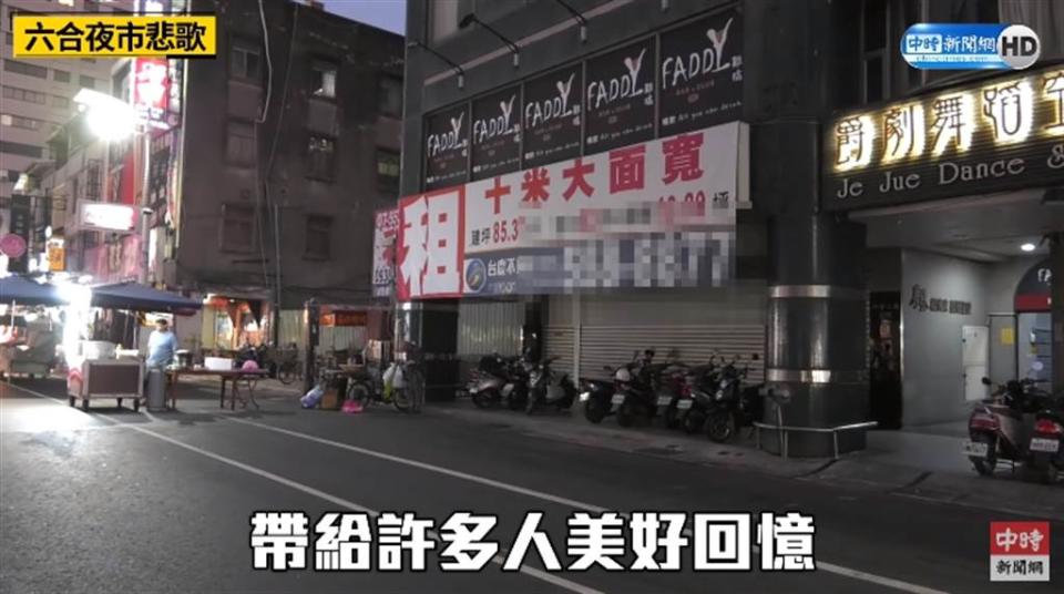 六合夜市現況。（圖／本報系影音截圖）