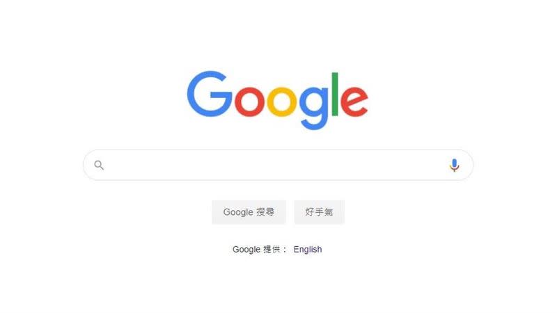 Google 搜尋引擎 改變了時代行為。（圖／翻攝自Google）