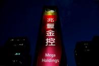 A sign of Mega Financial Holding Co is seen outside its headquarters in Taipei, Taiwan August 23, 2016. REUTERS/Tyrone Siu