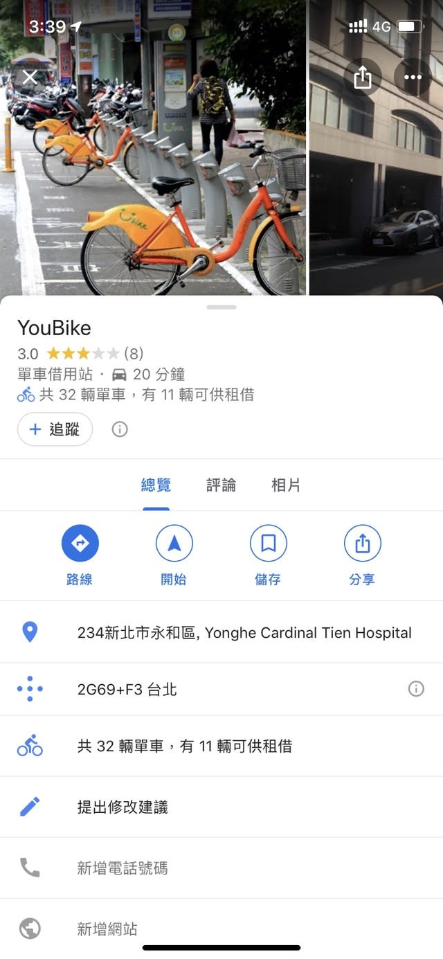 在Google Map上可以直接查詢Youbike站點資訊。(翻攝Google Map)