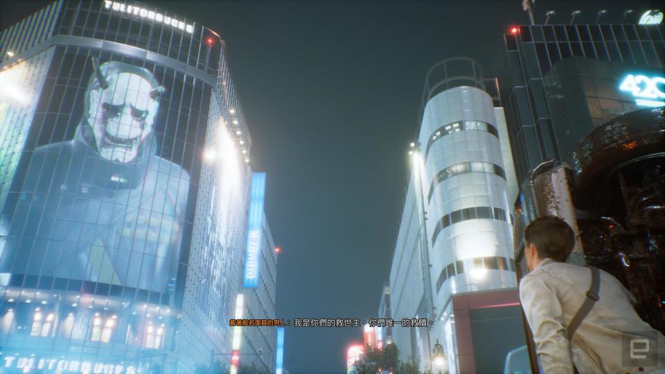 Ghostwire:Tokyo