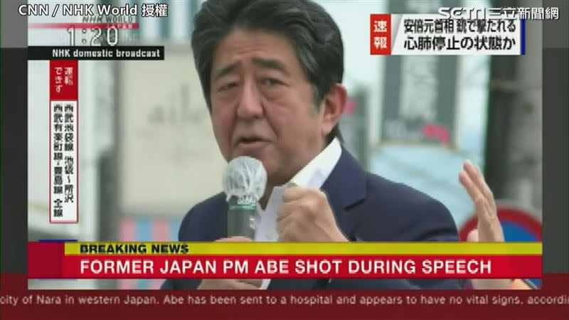 安倍晉三遭槍擊，傷重不治。 （圖／CNN／NHK World授權）