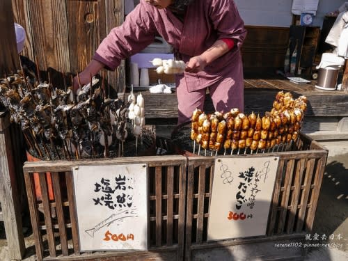 【日本-福島】東北賞楓疾行（7）大內宿