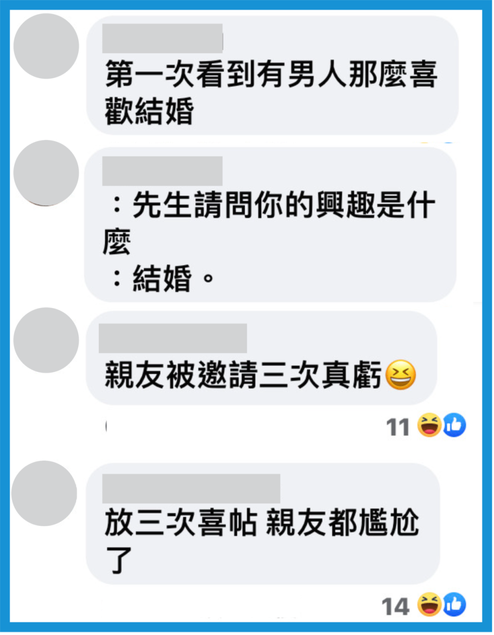 黃金單身漢賴弘國梅開三度，引起網友的熱議與祝福。（翻攝自《鏡週刊》臉書）