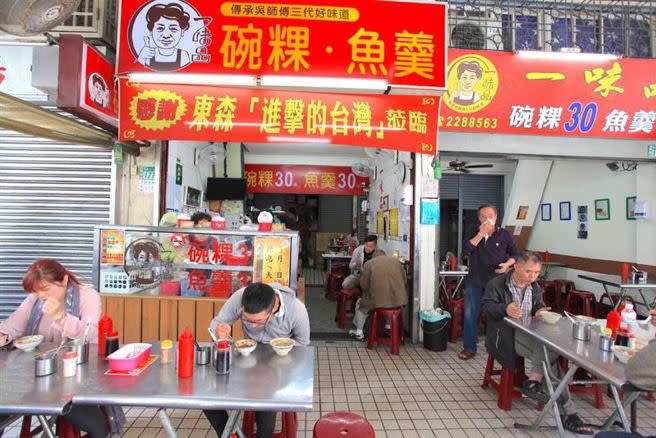 台南必比登名店「一味品碗粿」7月1日起漲價。（翻攝自一味品碗粿臉書）