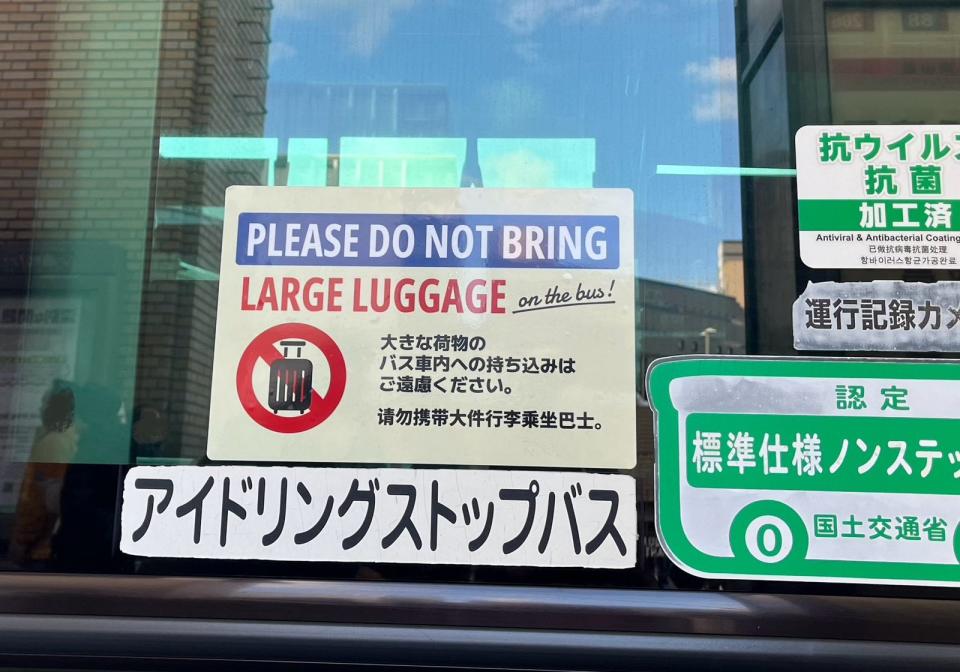 京都市巴士在公車外直接貼上「禁止帶大件行李搭車」標誌，以提醒旅客，也讓更多人可以上車。（翻攝自X@kasobus）